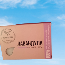 Сапун "Лавандула и мак"