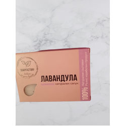 Сапун "Лавандула и мак"