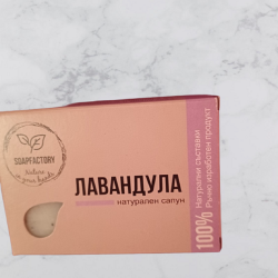 Сапун "Лавандула и мак"