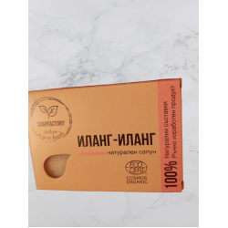 Сапун "Иланг Иланг"