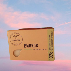 Сапун "Билков"
