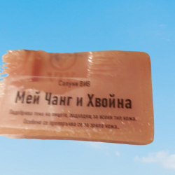 Домашен сапун с Мей-чанг и Хвойна