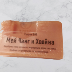 Домашен сапун с Мей-чанг и Хвойна