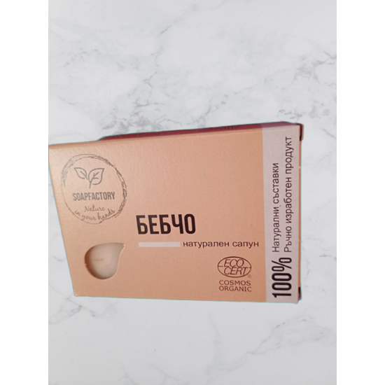 Сапун "Бебчо"