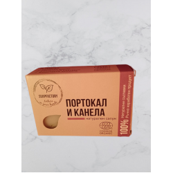 Сапун "Портокал и канела"