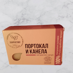 Сапун "Портокал и канела"