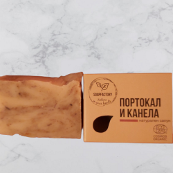 Сапун "Портокал и канела"