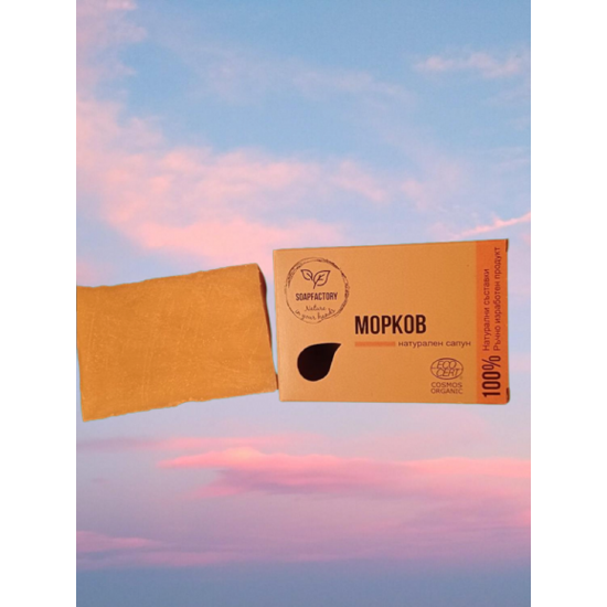 Сапун "Морков"